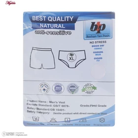 شورت اسلیپ مردانه برهان تن پوش مدل 1001-3 بسته دو عددی