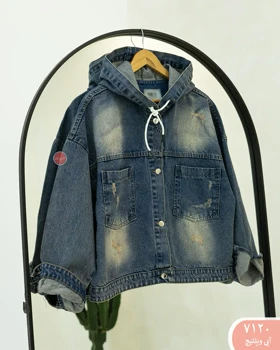 کت جین کلاه دار 7120