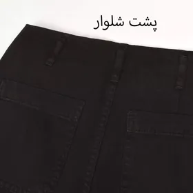 شلوار واید لگ 1000529