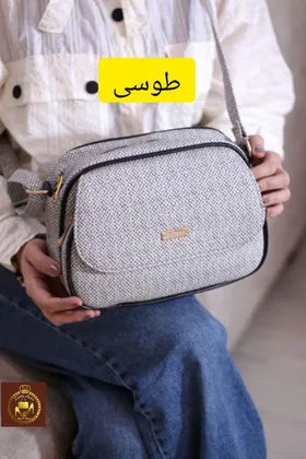 کیف دوشی کنفی کد: 1295