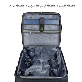 چمدان خلبانی Travel Pro