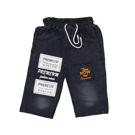 شلوارک پسرانه مدل جوان کد 1251