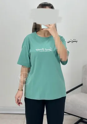 تیشرت تراپی
