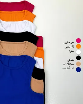 تاپ قهرمانی