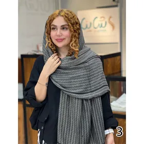 شال کد 1326/2
