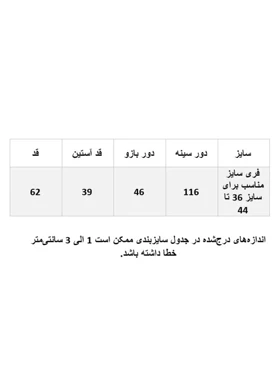 شومیز لینن رنگی