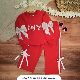 بلوز شلوار دخترانه طرح enjoy