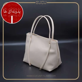 کیف زنانه نهال ( دوشی و دستی)