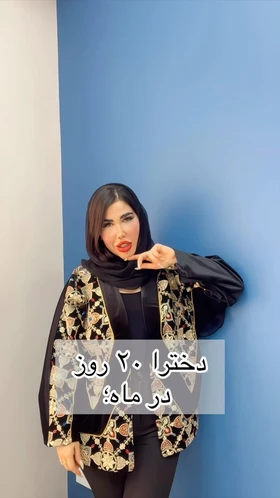 کت سوزن‌دوزی مخمل