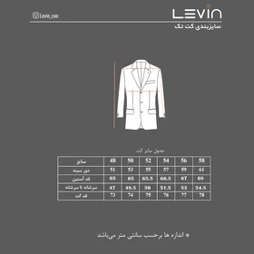 کت گاباردین قهوه ای