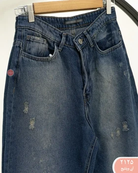 شلوارجین نیم بگ 2125