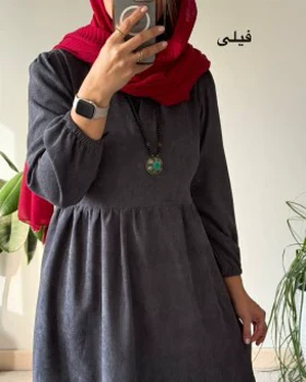 پیراهن مانتویی پاییزی مارال