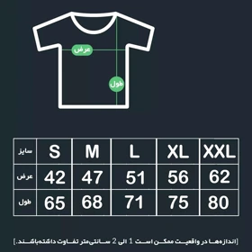 تیشرت امیری | خرید تیشرت برند امیری طرح Amiri کد 258305