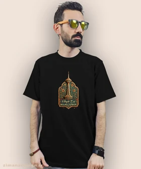 تیشرت مردانه و زنانه طرح برج میلاد تلفیق با هنر فرش ایرانی