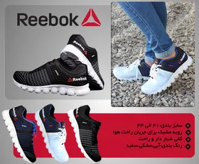 کفش مردانه Reebok مدل Zquick