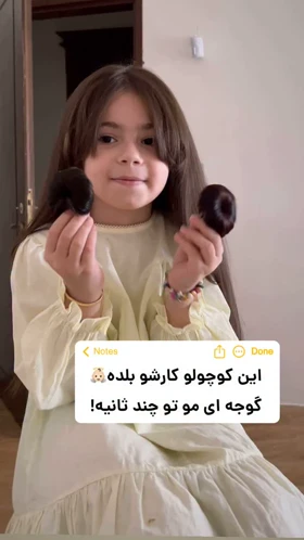 گیره مو گوجه‌ای