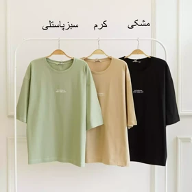 تیشرت باکسی 1003061