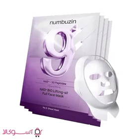 ماسک ورقه‌ای نامبوزین مدل bio lifting