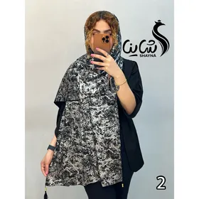 شال کد 1093/2