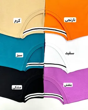 کراپ تیشرتی LC دو