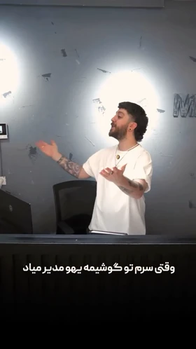 جوراب میدی