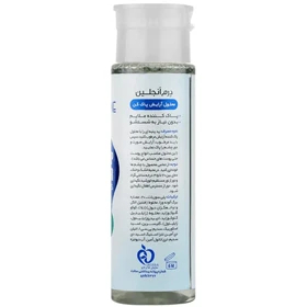 محلول آرایش پاک کن چشم و صورت درمنجلین 200 میل