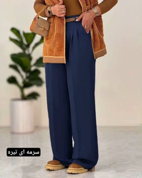 شلوار وایدلگ