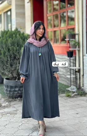 پیراهن الناز