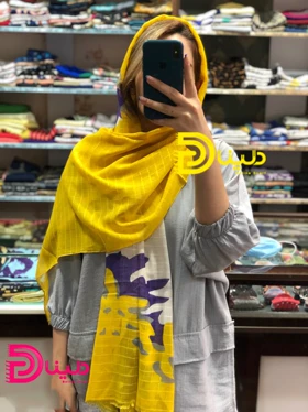 شال وسط ساده آبرنگی نخی