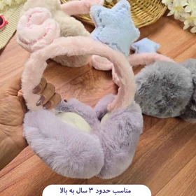 گوش گیر بچگانه ماه و ستاره