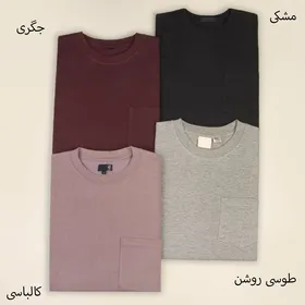 تیشرت آناشید