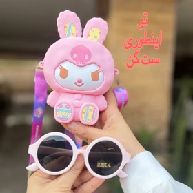 کیف خرگوش