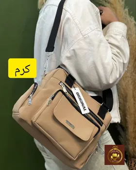 کیف اسپرت دوشی و دستی جادار