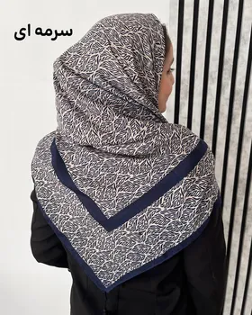 روسری نخی طرحدار 4057