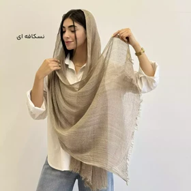 شال حصیری 1004088