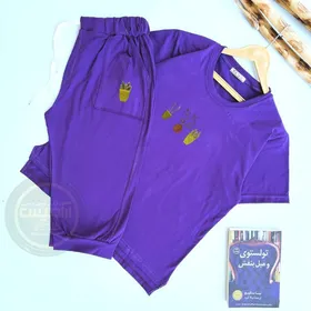 تی‌شرت و شلوارک گلدوزی