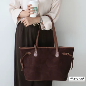 کیف زنانه بزرگ مدل گلاویژ جیر (قهوه‌ای‌سوخته)