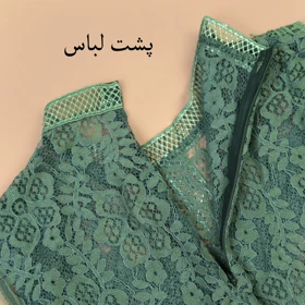 بلوز کاترینا
