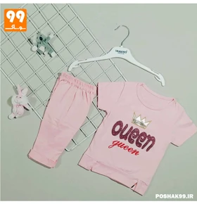تیشرت و ساپورت دخترانه GUEEN گلبهی