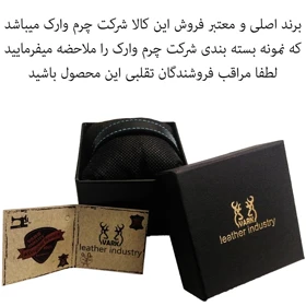 دستبند چرم وارک مدل پرهام کد rb463