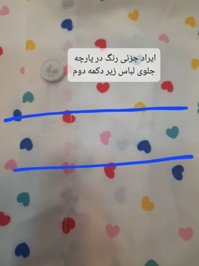 مانتو شومیزی پرگل ( دارای ایراد جزئی )