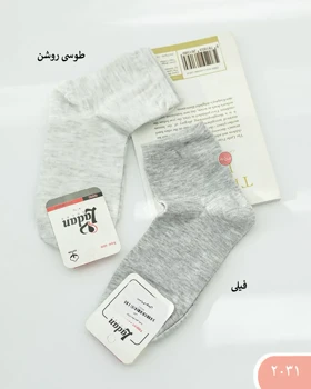 جوراب نیم ساق 2031