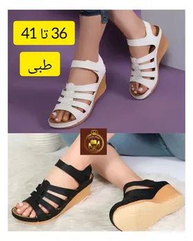 صندل طبی اسپرت لژدار زنانه
