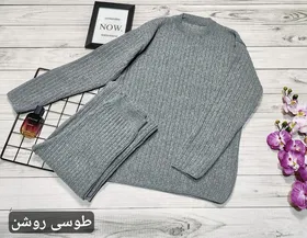 ست بلوز و شلوار بافت کبریتی زنانه