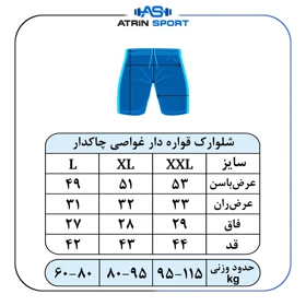 شلوارک ورزشی مردانه آندرآرمور چاک‌دار غواصی کد 9154