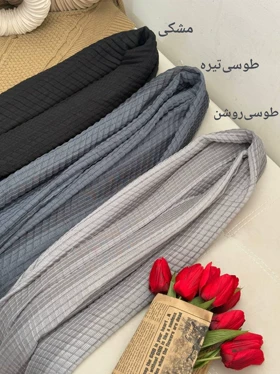 شال نخی‌پلیسه