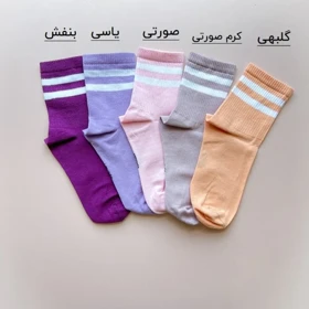 جوراب نیم ساق اسپرت مدل دو خط یونیسکس