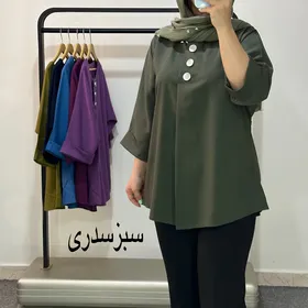 B772- تونیک سه دکمه