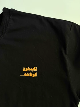 تیشرت تابستان کوتاه مشکی