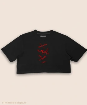 کراپ زنانه طرح هاهاهاها کد 983